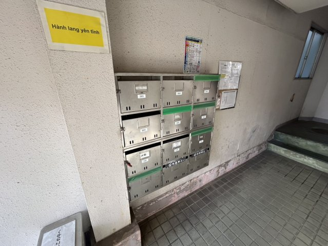 コーポ松栄❘名古屋市の賃貸ならMy賃貸のその他共用部分|コーポ松栄