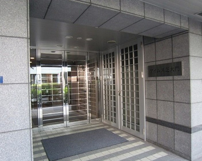 【エントランス】アイムズ芝大門 