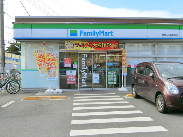 Terrace Gloriaのその他|ファミリーマート東村山八坂駅前店