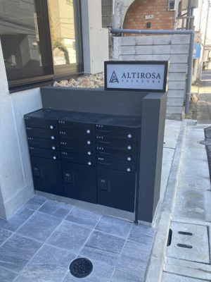 【その他共用部分】 | アルティローサ笹塚