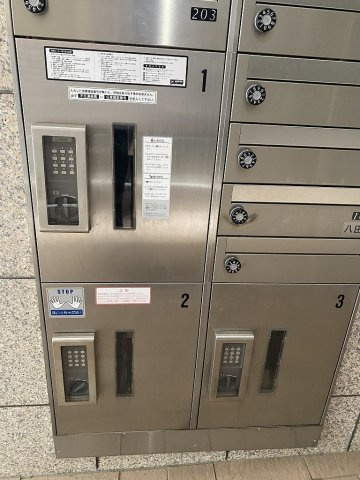 アイズピリ・リアン千駄木のその他共用部分