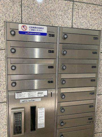 アイズピリ・リアン千駄木のその他共用部分