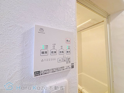 【設備】 | 黒石住宅【分譲賃貸】