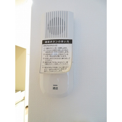 【その他】 | パステル青戸