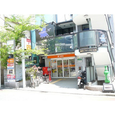 【周辺】 | ル・グロワール | 郵便局「横浜南太田郵便局まで391ｍ」横浜南太田郵便局 