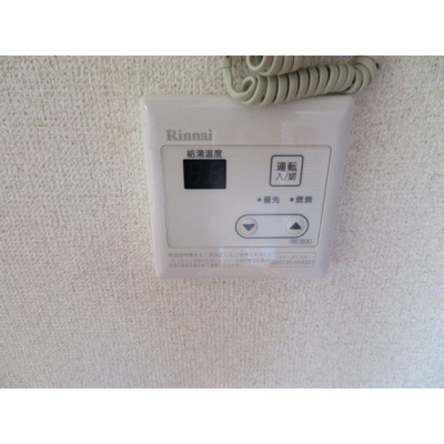 【その他】 | モンシャトー小川 | 温度調節器