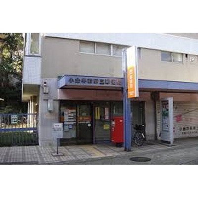 【周辺】 | モンシャトー小川 | 郵便局「小金井前原五郵便局まで361ｍ」小金井前原五郵便局