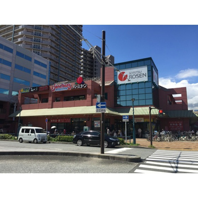 【周辺】 | ハイタウン横浜東 | スーパー「相鉄ローゼンオルまで550ｍ」相鉄ローゼン