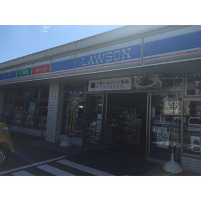 【周辺】 | ハイタウン横浜東 | コンビニ「ローソン横浜新子まで60ｍ」ローソン