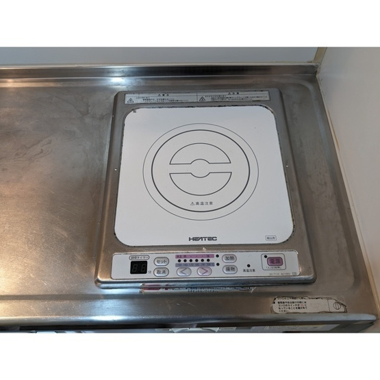 【キッチン】 | ダイホープラザ橋本Ⅲ | IHコンロ