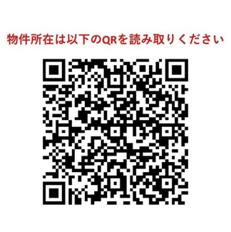 【その他】パークコート白金長者丸