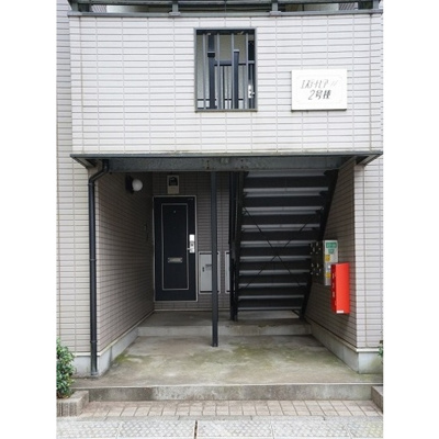 【外観】 | エステートピア・ｕ２号棟 | エントランス共用部