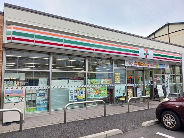 ウイ　アウリイの周辺|セブンイレブン川崎長沢2丁目店まで300m