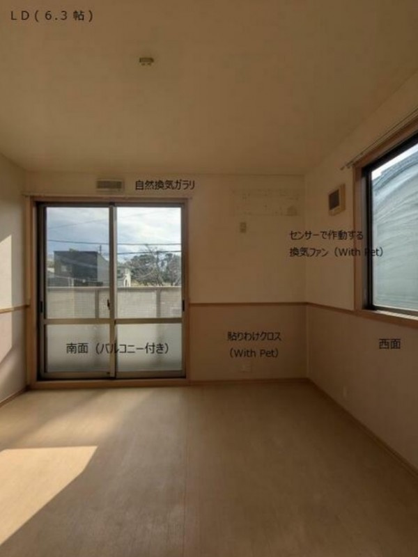 ソレジオヴィレッジ大津の居間・リビング