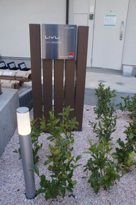 【エントランス】 | リブリ・ロココ