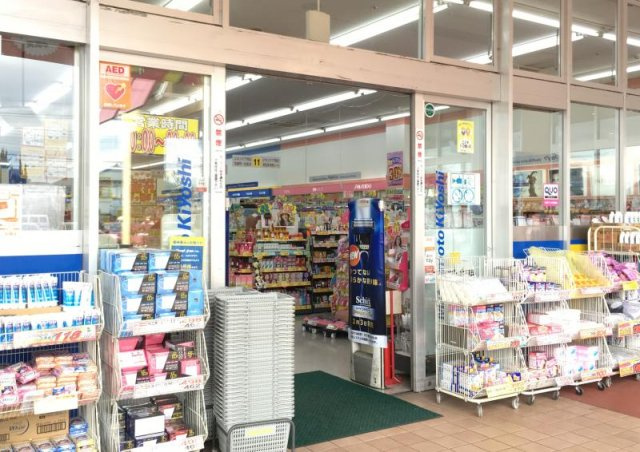 レオパレスメゾン　エスポワールの周辺