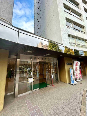 【エントランス】 | 湯島ハイタウンＡ棟 | エントランス　外観