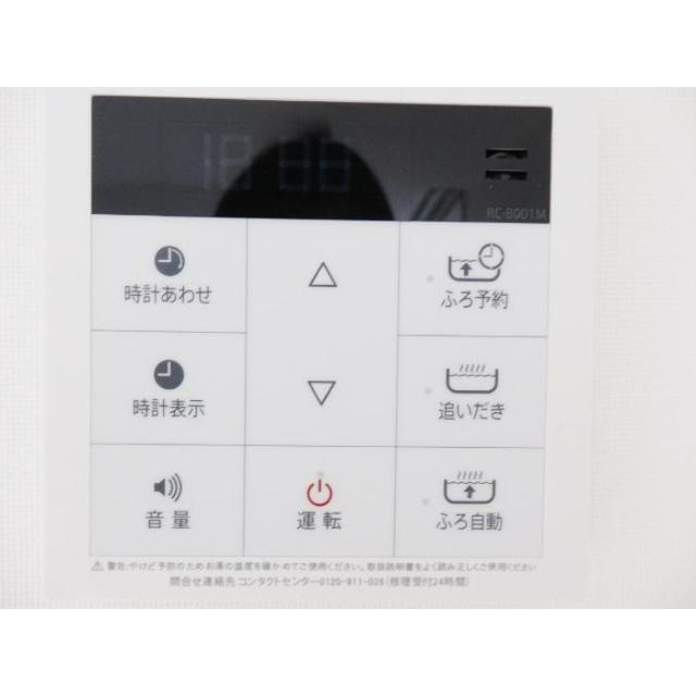 アルテシモ　プリマの内装