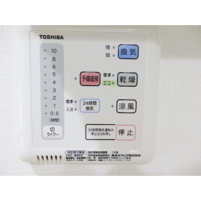 アルテシモ　プリマの内装