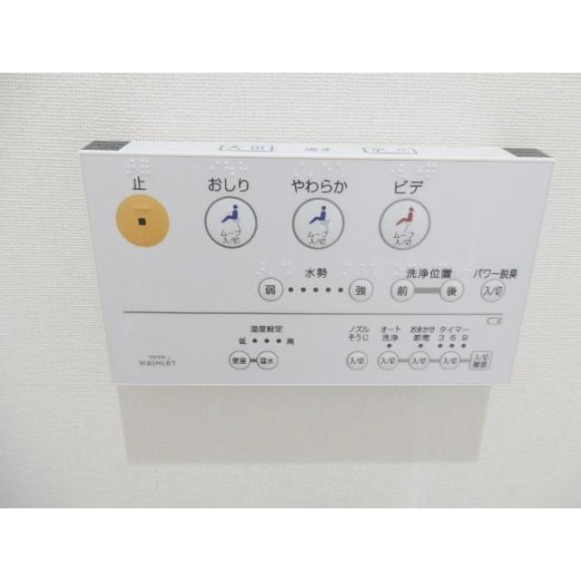 アルテシモ　プリマの内装