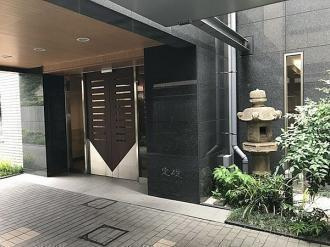 【エントランス】 | ガーデンクレスト