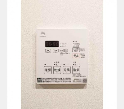 【設備】 | スタイリオ目黒大橋HILLSIDE