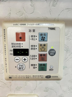 【浴室】