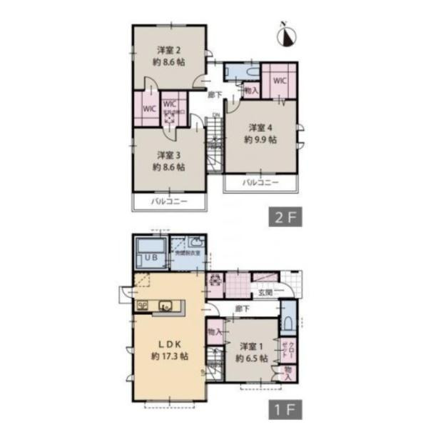 座間市広野台１丁目の中古一戸建
