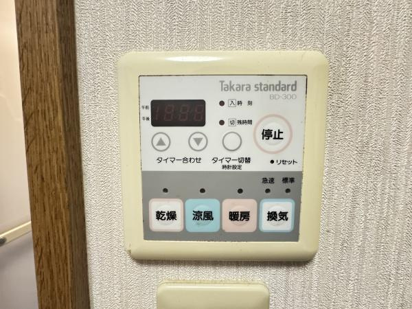 【その他】 | 西区富士見が丘2丁目　中古戸建