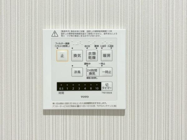 川崎市川崎区桜本２丁目の新築一戸建のその他
