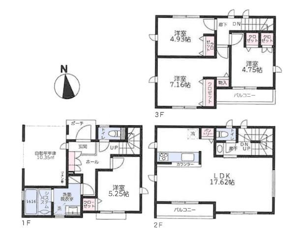 川崎市宮前区南野川２丁目の新築一戸建