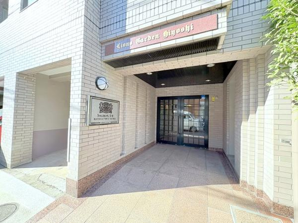 ライオンズガーデン日吉のエントランス