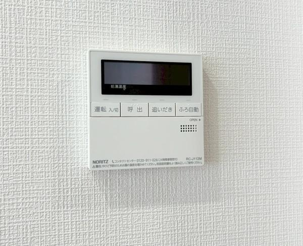 ライオンズガーデン日吉のその他