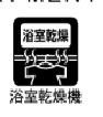 横浜市都筑区折本町の新築一戸建の浴室