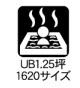 横浜市都筑区折本町の新築一戸建の浴室