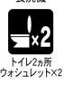横浜市都筑区折本町の新築一戸建のトイレ