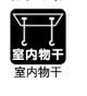 横浜市都筑区折本町の新築一戸建の独立洗面台