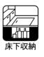 横浜市都筑区折本町の新築一戸建のキッチン