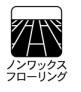 横浜市都筑区折本町の新築一戸建の居間・リビング