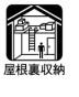 横浜市都筑区折本町の新築一戸建の寝室