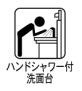 横浜市都筑区折本町の新築一戸建の独立洗面台