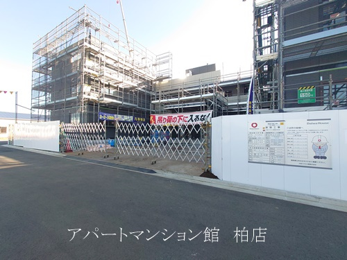 ローテ　ベルクの周辺