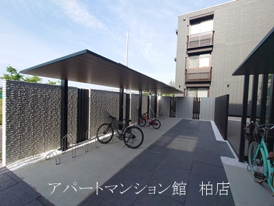 ローテ　ベルクの周辺