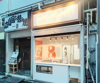  | 八王子ＫＳビル