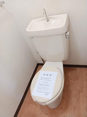 【トイレ】 | チェリーコーポ