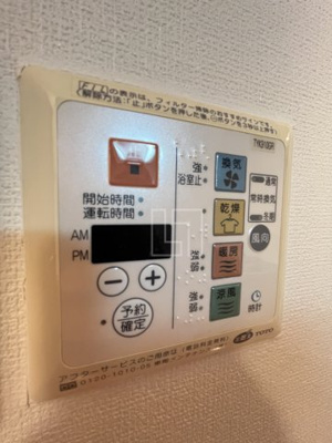 【設備】 | エステムプラザミッドプレイス | エステムプラザミッドプレイス　浴室換気乾燥機