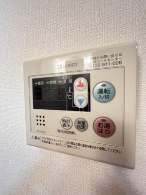 【設備】 | エステムプラザミッドプレイス | エステムプラザミッドプレイス　追い炊き・給湯