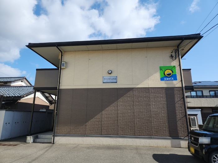 ライフボックス