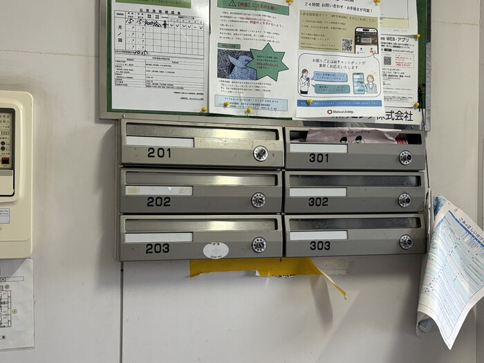 メゾン ルミナス