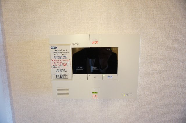 サン・ユリーノのセキュリティ